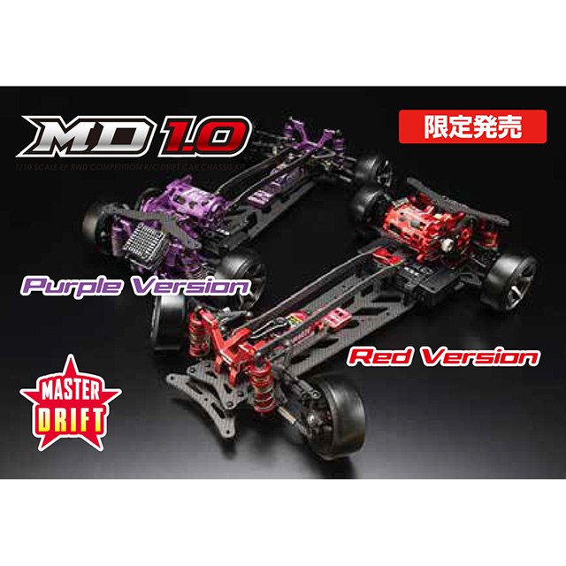 ヨコモ MDR-010R マスタードリフト MD1.0 レッドバージョン