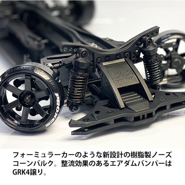 最終値下げ shibata GRK GS2 evo ラジコン ドリフト - ホビーラジコン