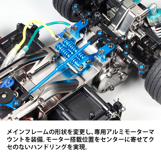 最安値人気【新品】タミヤ 1/10RC M05 Ver.ⅡPRO シャシーキット ホビーラジコン