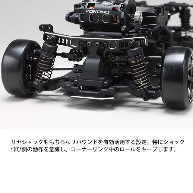 タミヤ TA05 ドリフトコンバージョン 電飾ボディ等付き フルオプション 