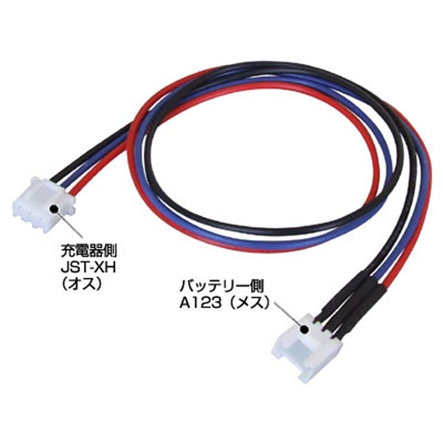 237円 【同梱不可】 SGC-58 TX RX充電コネクター T型2P変換コネクター付