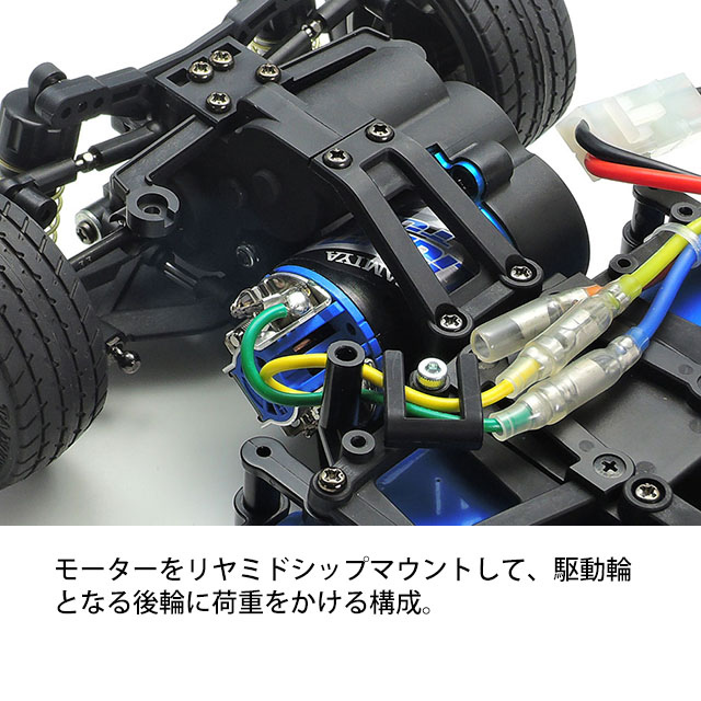 タミヤ シャーシ M08 チタンビス オプション - ホビーラジコン