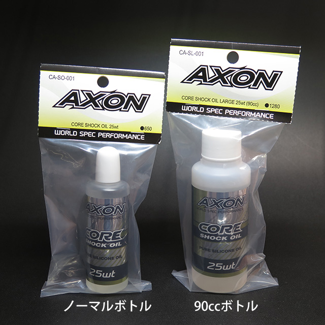 CO-SA-375 - AXON Core Shock Oil 37.5wt