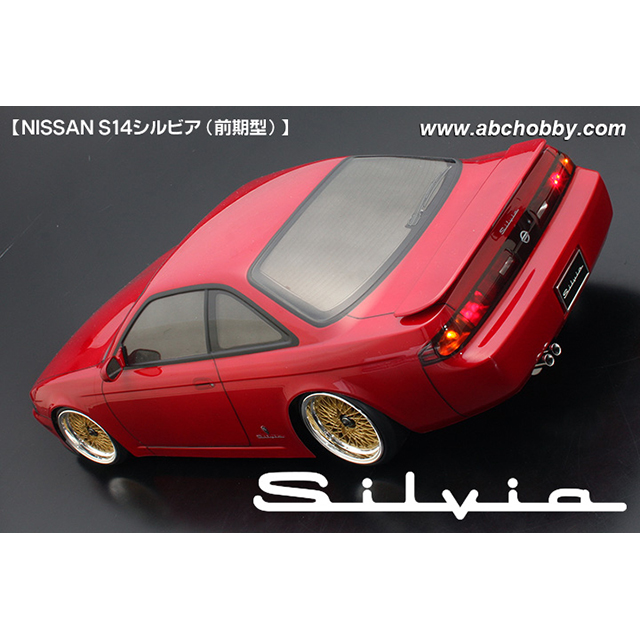 【数量限定定番】1/10 RC ボディ シルビア Nissan S14 Boss 510 Bluebird 未塗装 新品 ラジコン 希少 ボディ